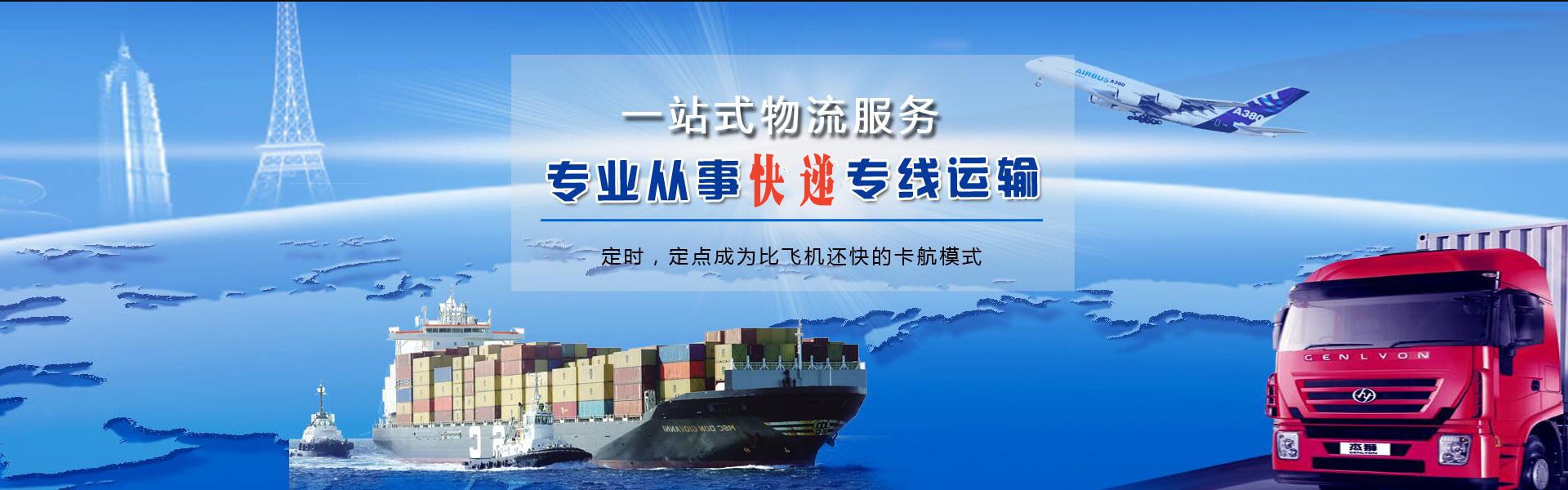 马尔康到加拿大物流公司-马尔康至加拿大物流专线-马尔康空运到加拿大-优时通物流有限公司