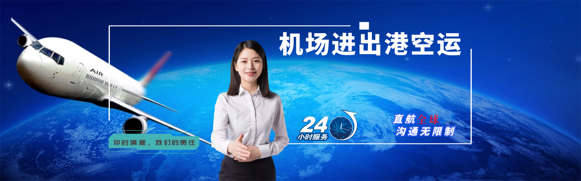 马尔康到加拿大物流公司-马尔康至加拿大物流专线-马尔康空运到加拿大-优时通物流有限公司