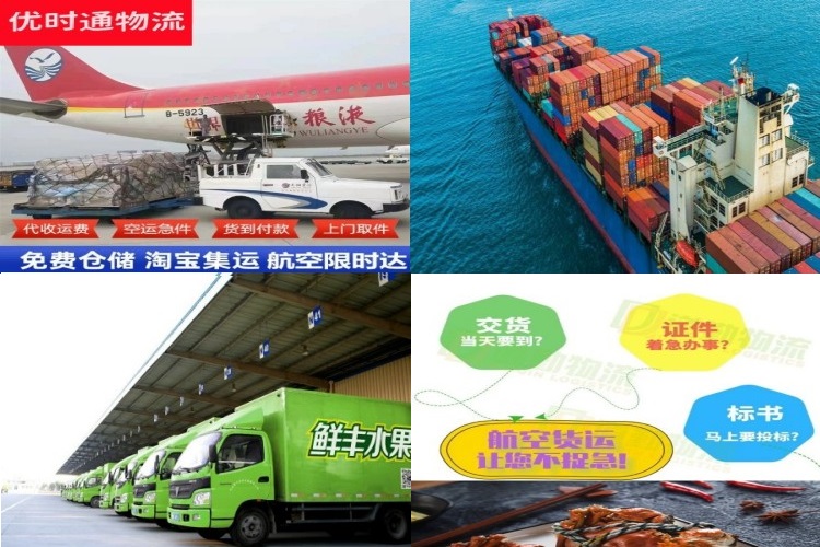 马尔康到加拿大航空货运公司-马尔康到加拿大物流专线